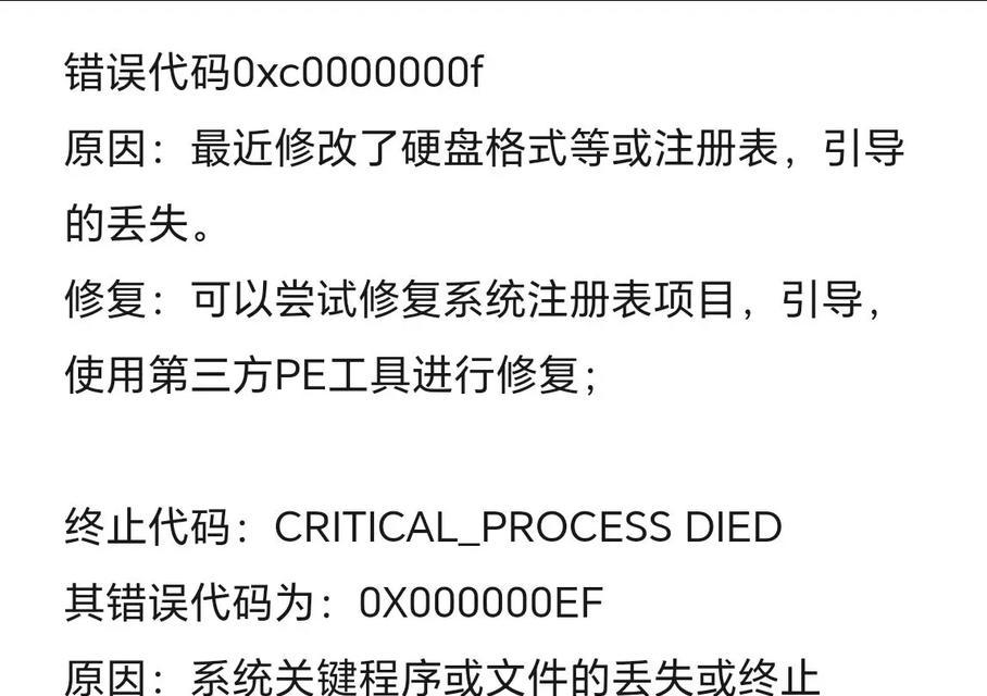 电脑打开抖音出现蓝屏？教你如何应对！（解决电脑打开抖音蓝屏问题的有效方法）