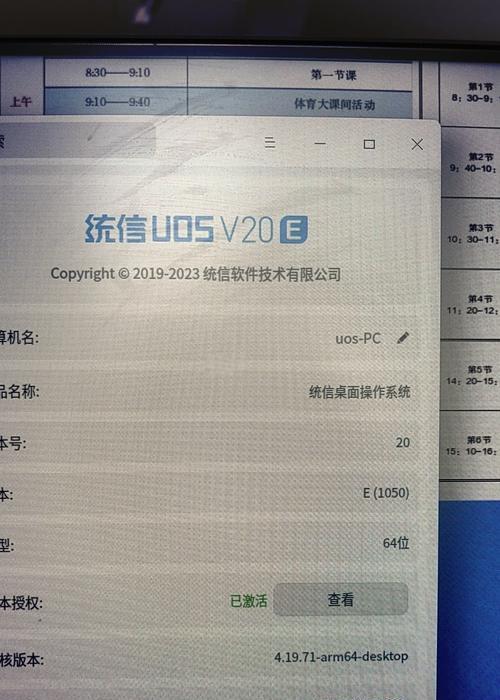 电脑系统密码错误的原因与解决方法（深入分析密码错误原因，实用解决方案助您解锁电脑）
