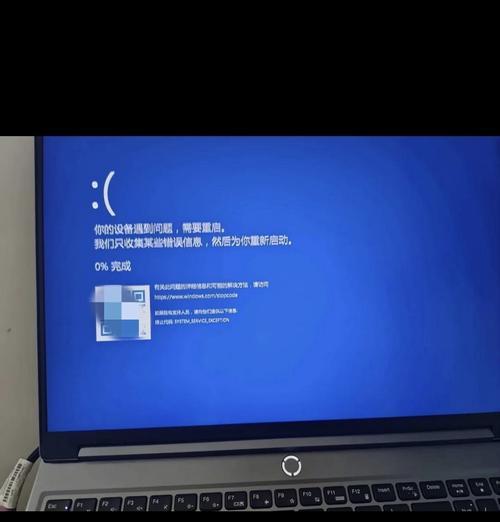 电脑蓝屏的原因及解决方法（内存不足导致电脑蓝屏，如何解决？）