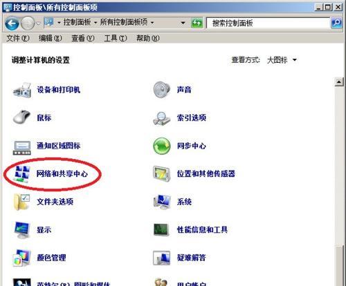 电脑无法上网的IP地址错误问题解决方案（探索电脑IP地址错误的原因和解决方法）