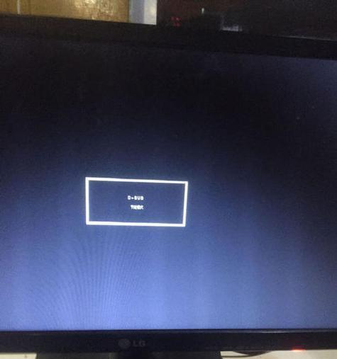 解决台式电脑蓝屏后黑屏的常见问题（探索故障原因与有效解决方案）