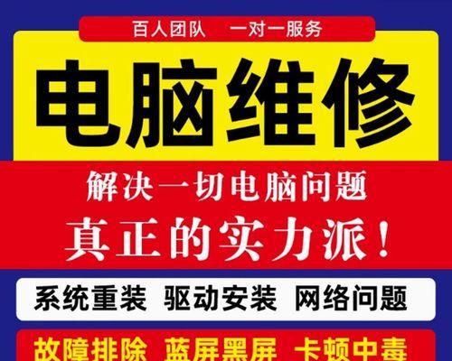 电脑原系统被删除蓝屏怎么办？（解决电脑蓝屏问题的方法和技巧）