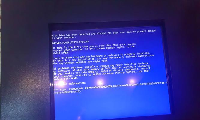 如何检测内存问题来解决电脑频繁蓝屏的困扰（通过定位内存故障，消除电脑蓝屏的烦恼）