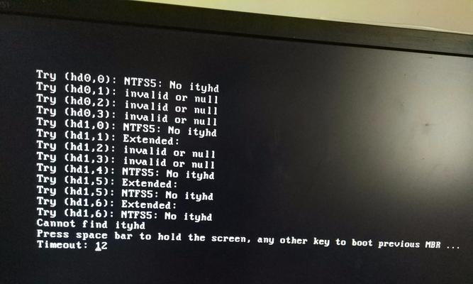 解决电脑开机蓝屏英文007e问题的有效方法