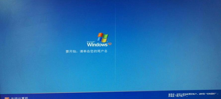 新电脑激活遇到用户名密码错误的解决方法（解决新电脑激活过程中遇到的用户名密码错误问题）
