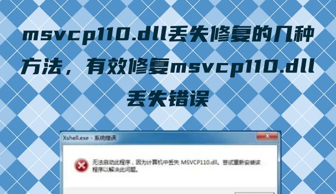 电脑播放型错误（-电脑错误、故障预防和应对策略）