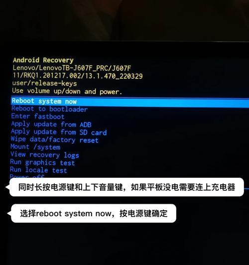 解决HP电脑开不了机问题的有效方法（探究HP电脑开不了机的原因及解决方案）