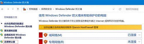 华为电脑系统更新错误的解决方法（探索华为电脑系统更新错误的原因及解决方案）